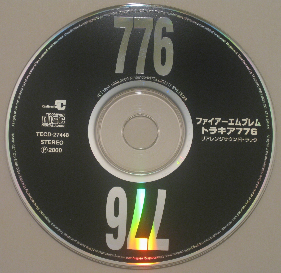 「ファイアーエムブレムトラキア776」リアレンジサウンドトラック ファイアーエムブレムトラキア776」リアレンジサウンドトラック